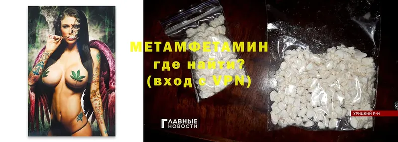 Названия наркотиков Надым КОКАИН  Марихуана  Меф  АМФЕТАМИН  ГАШИШ 