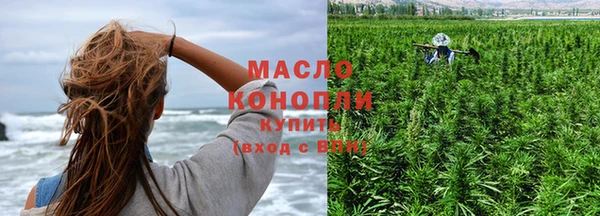 MESCALINE Бугульма