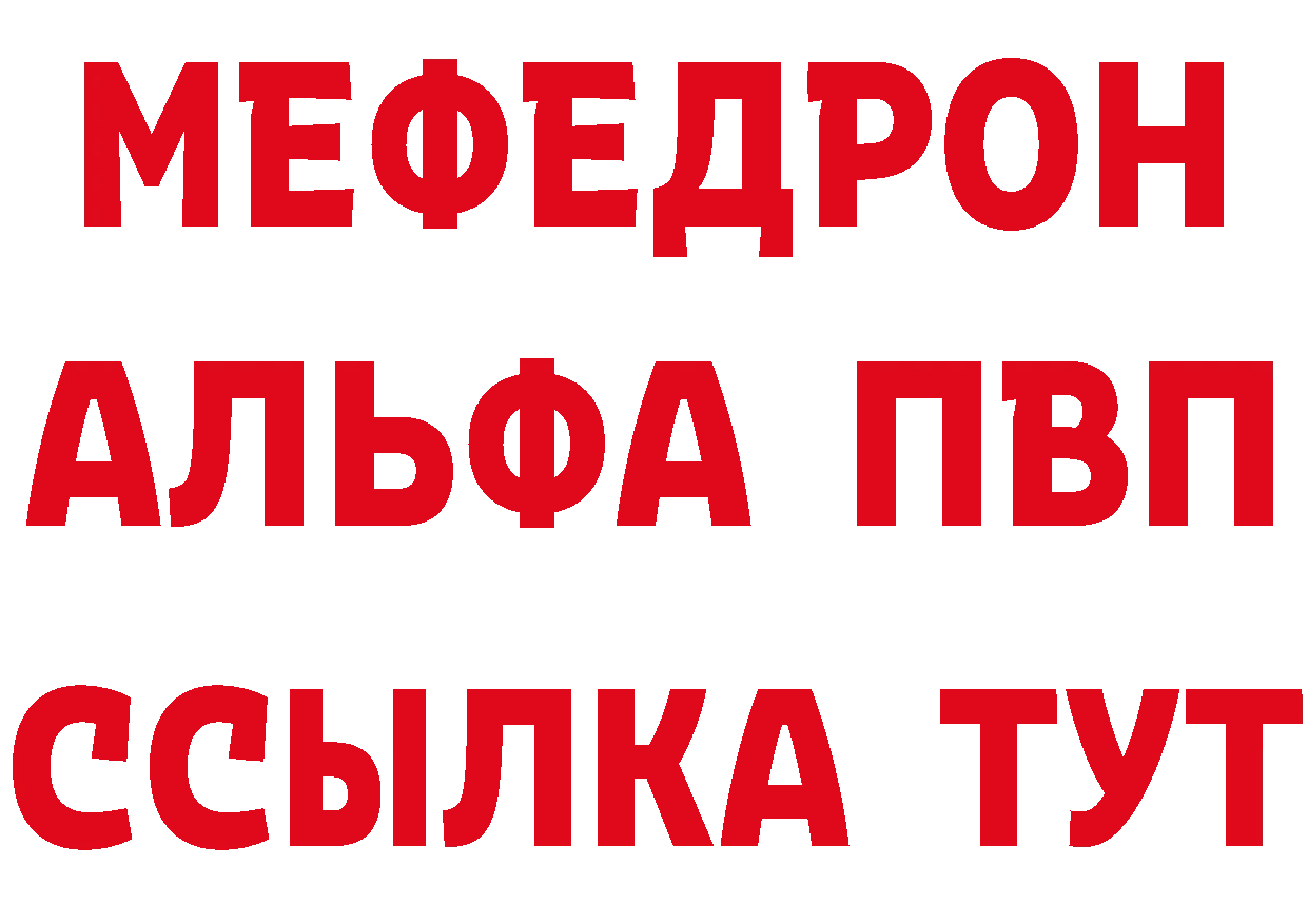 ГАШ убойный рабочий сайт это MEGA Надым