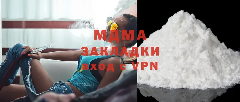 МДМА Molly  где продают наркотики  Надым 